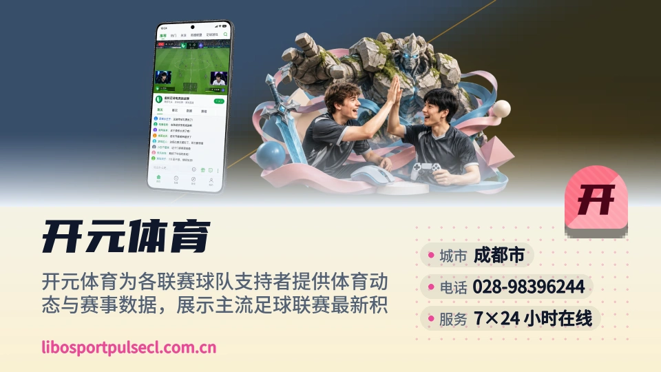 初识开元体育